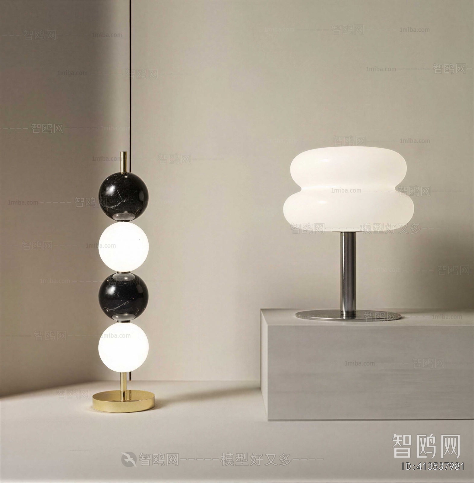 Modern Table Lamp