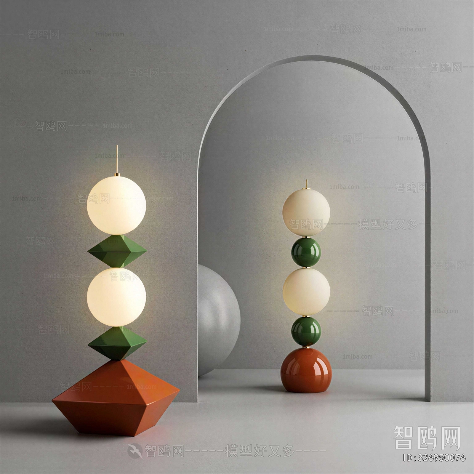 Modern Floor Lamp