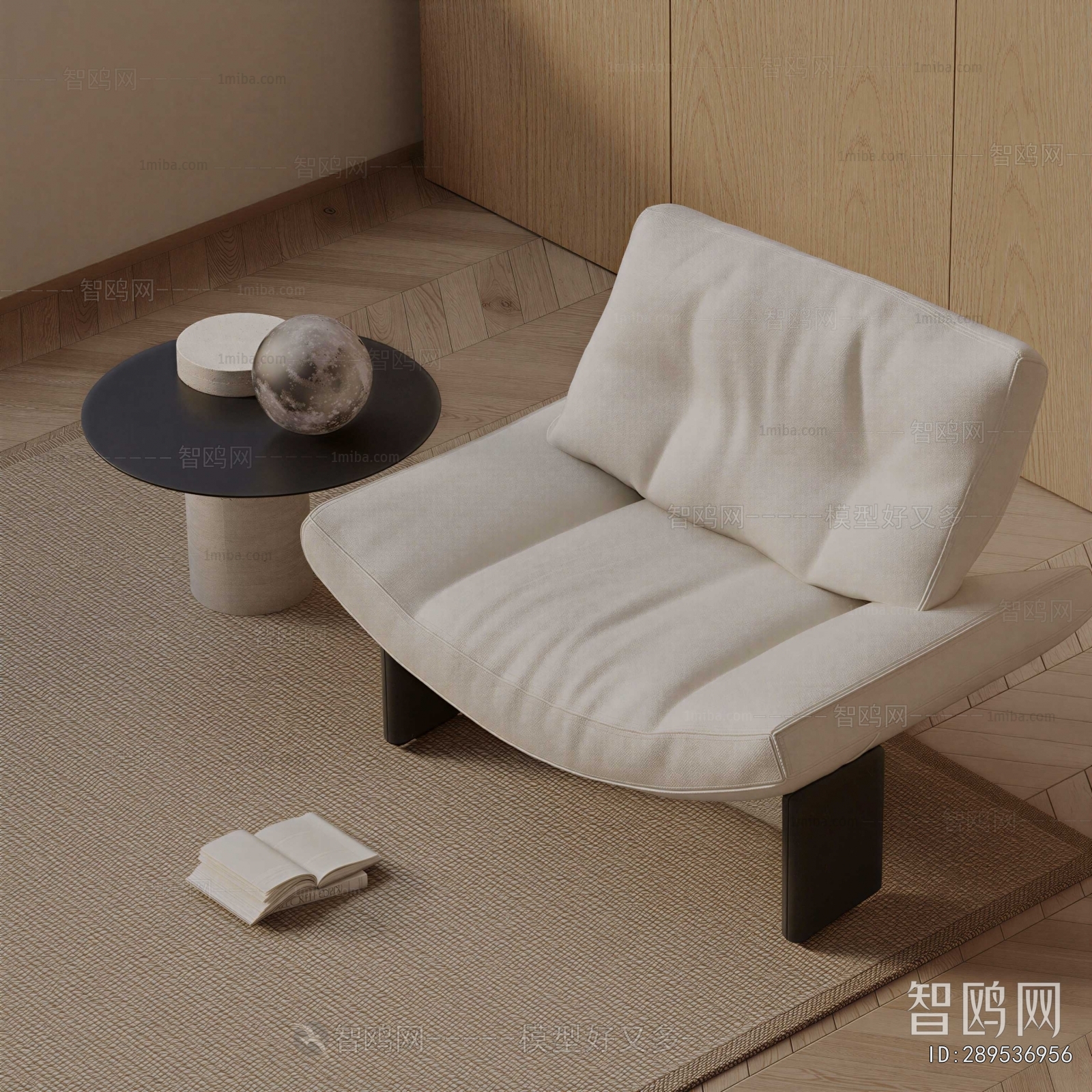 Modern Lounge Chair