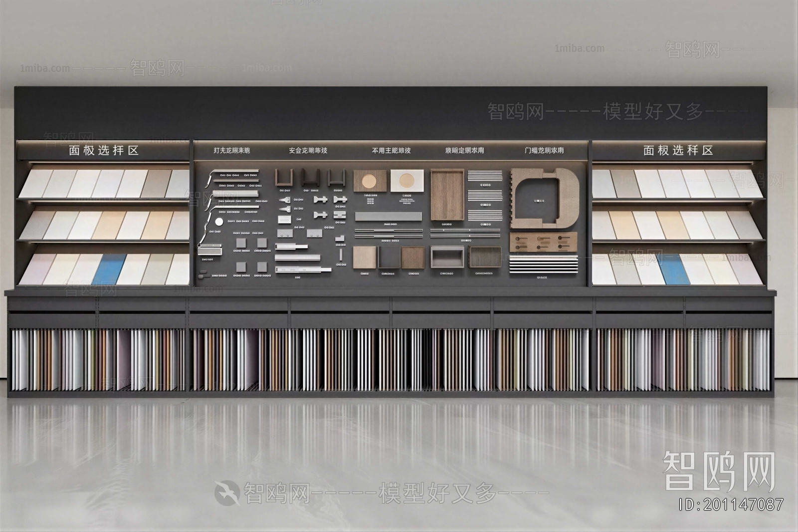 Modern Wall Decoration