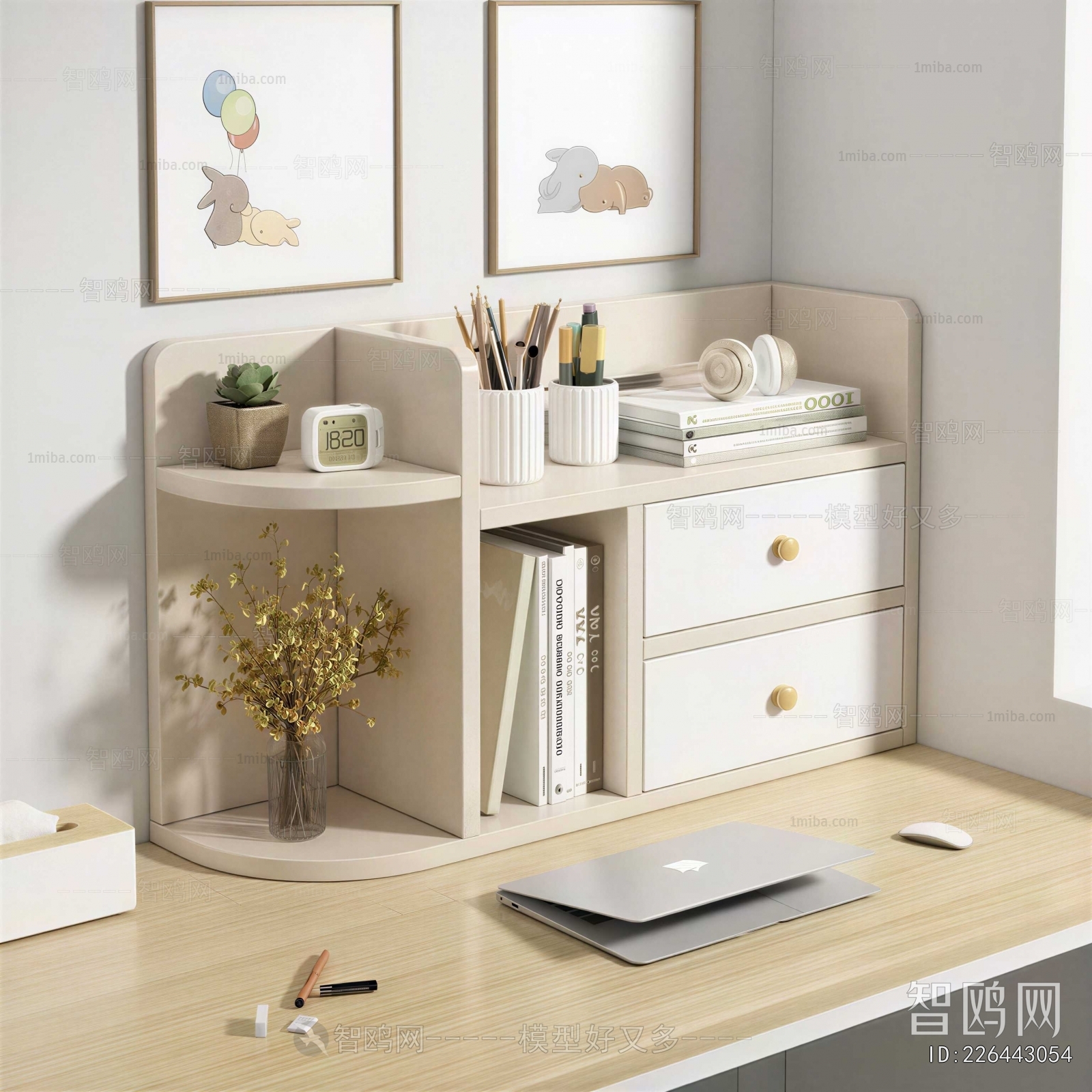 Modern Office Supplies