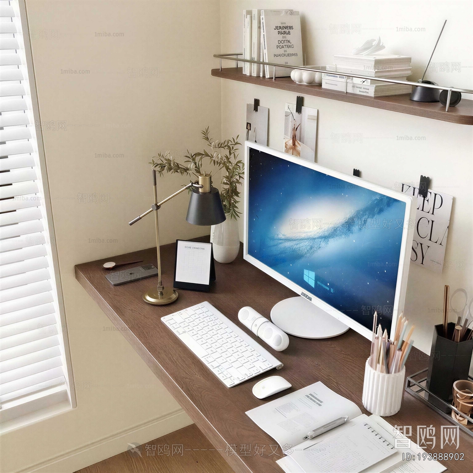 Modern Office Supplies