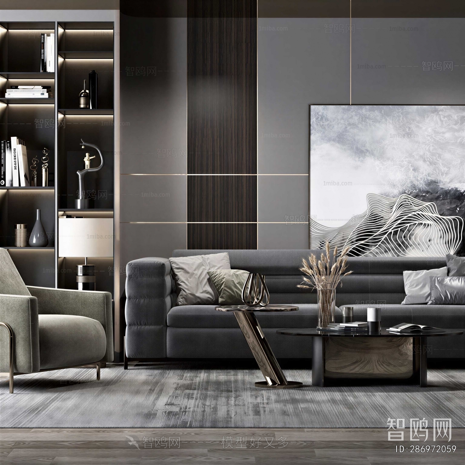 Modern Sofa Combination