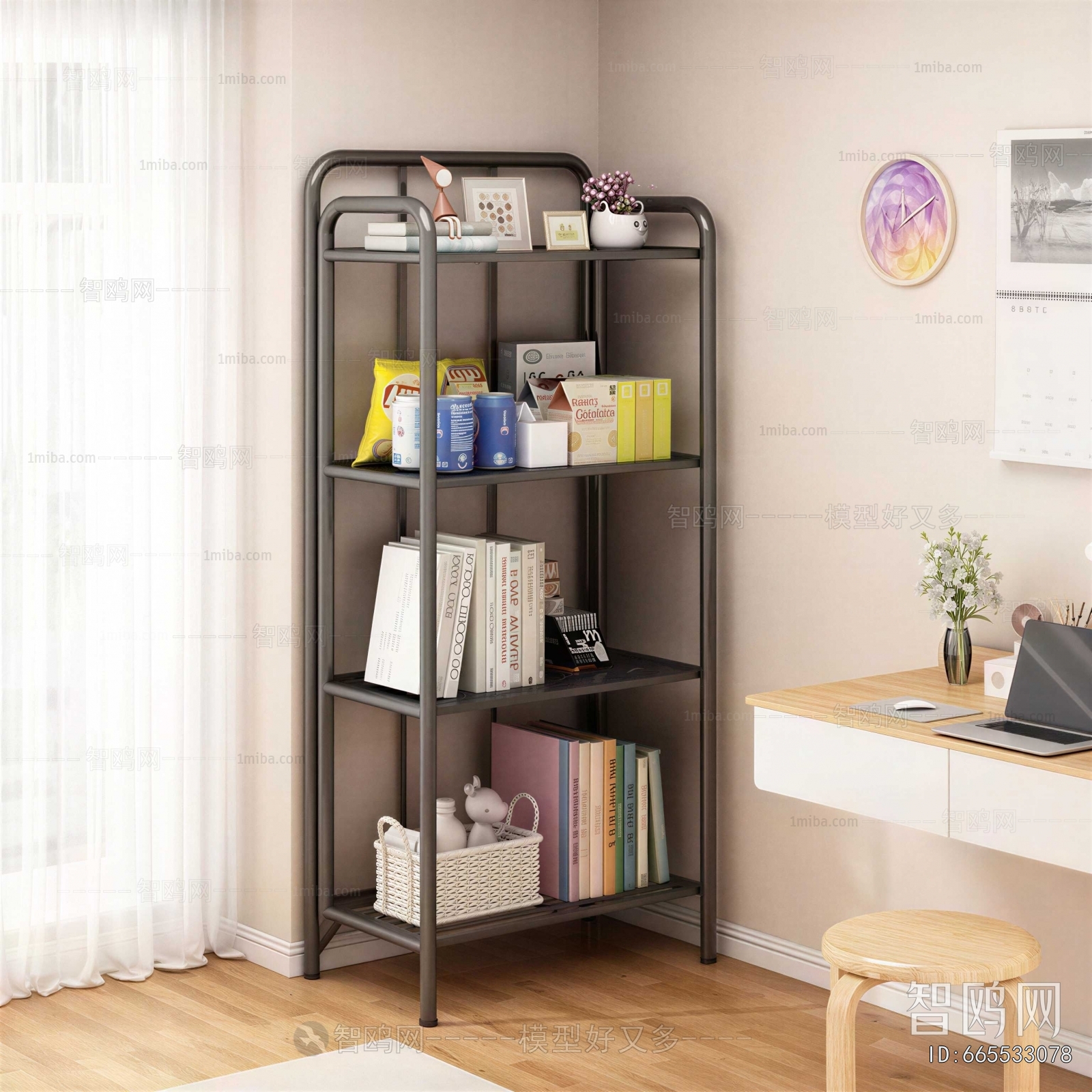 Modern Bookshelf