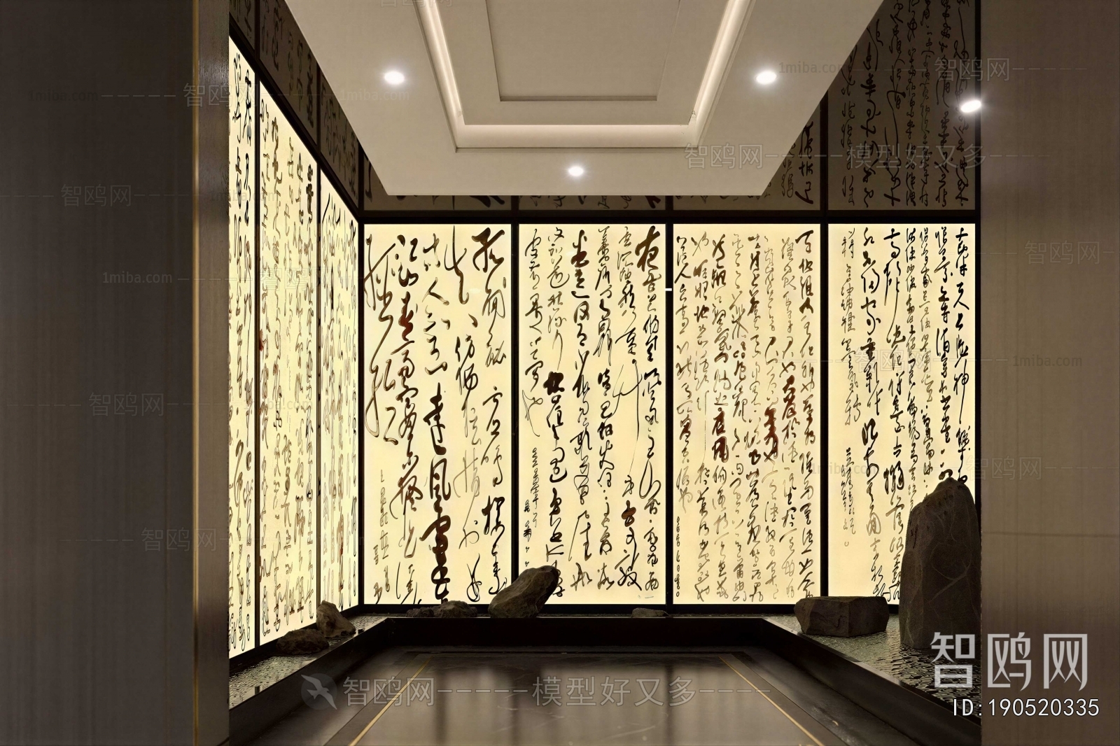 New Chinese Style Club Space