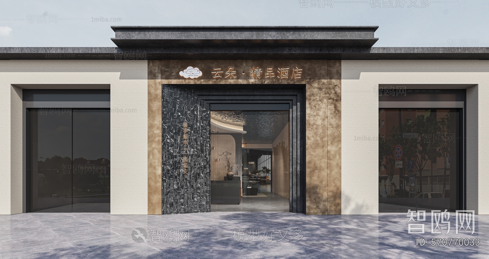 Wabi-sabi Style Lobby Hall