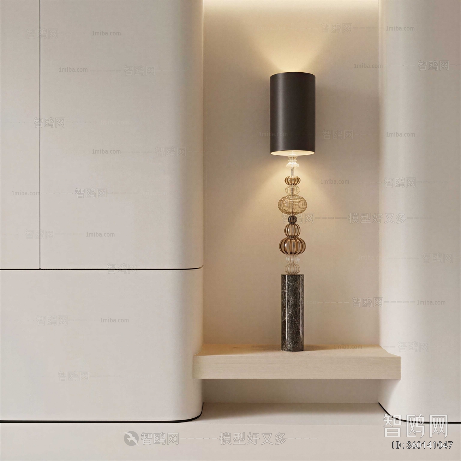 Modern Floor Lamp