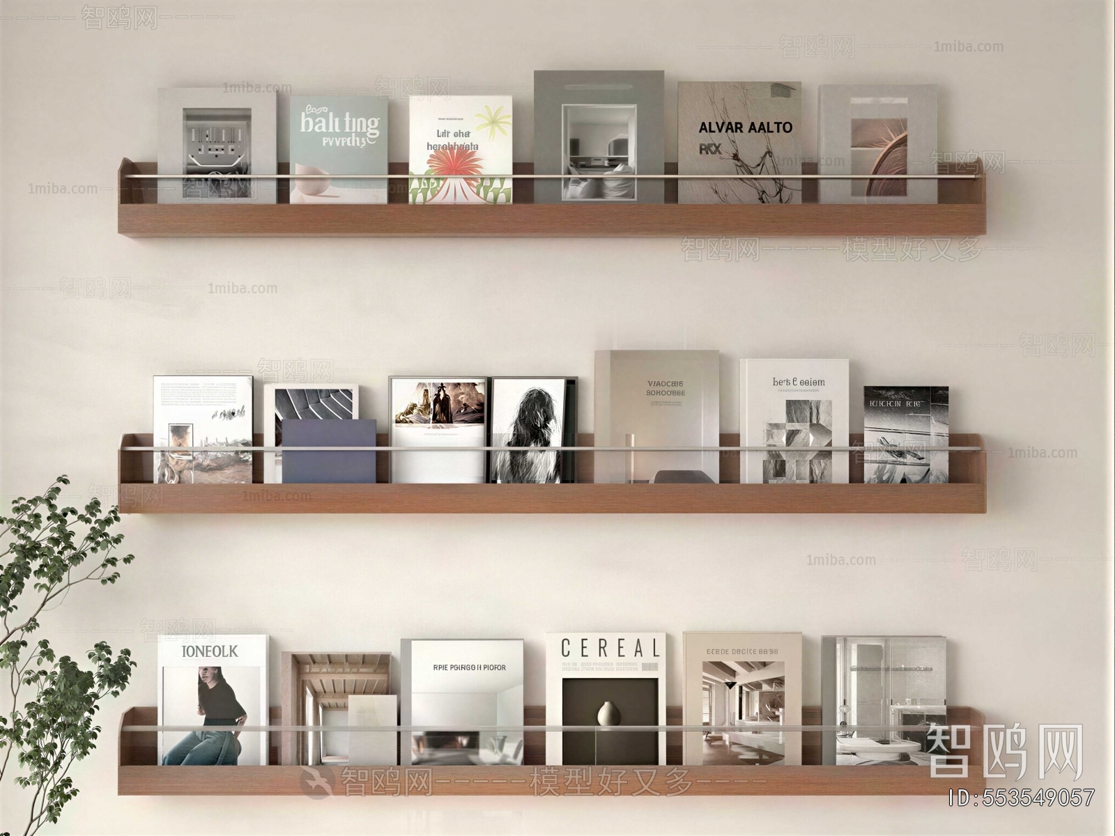 Modern Bookshelf