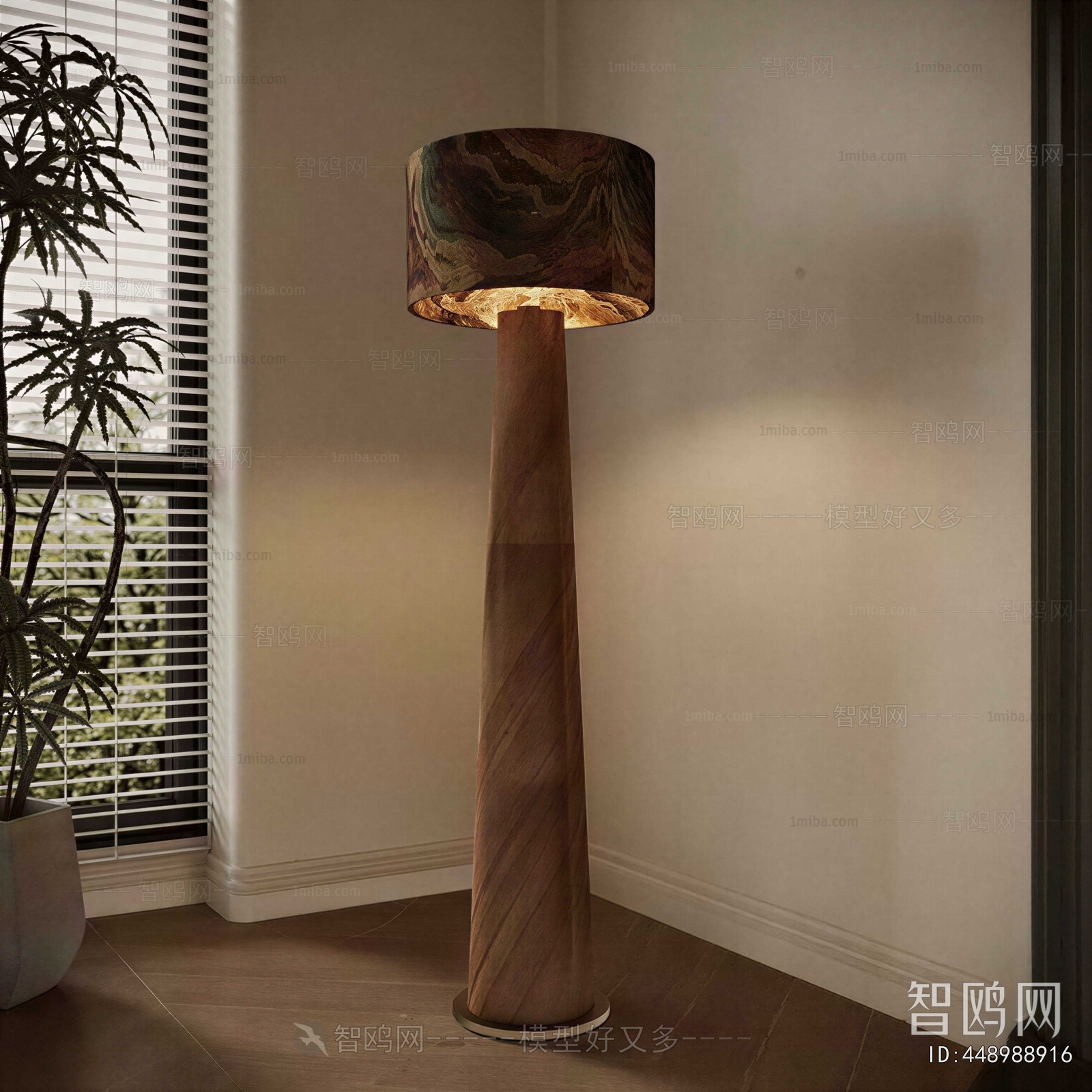 Modern Floor Lamp