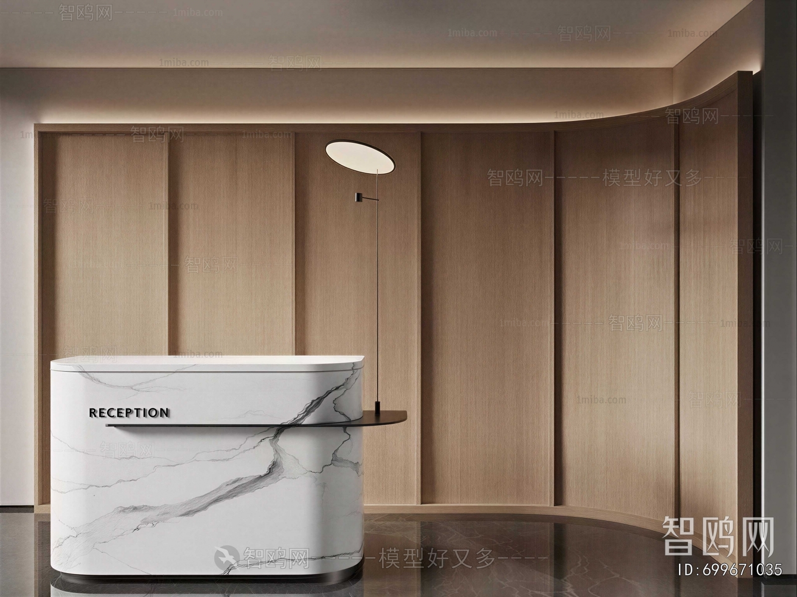 Modern Reception Desk