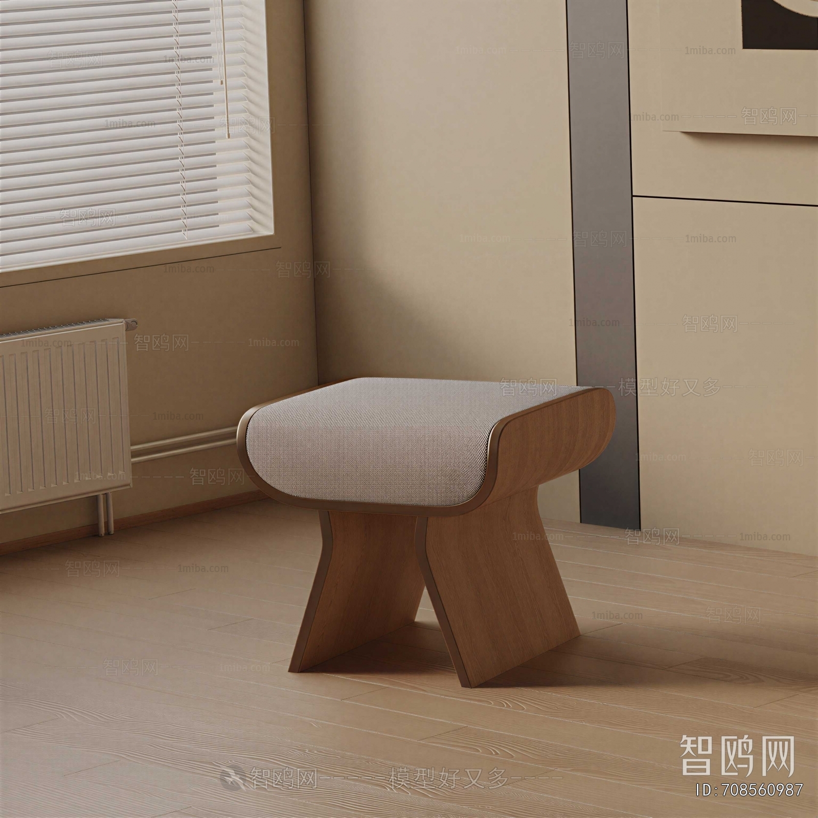 Modern Sofa Stool