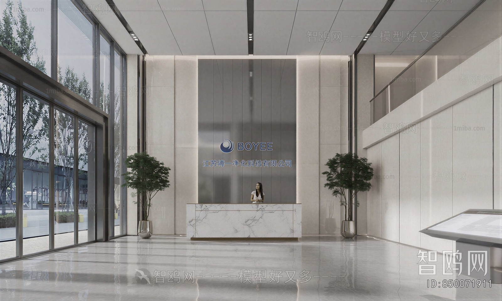 Modern Office Reception Desk