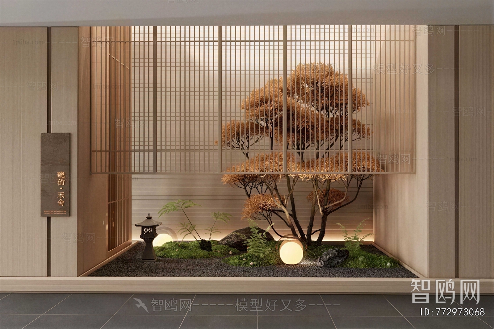 Japanese Style Plant Landscaping