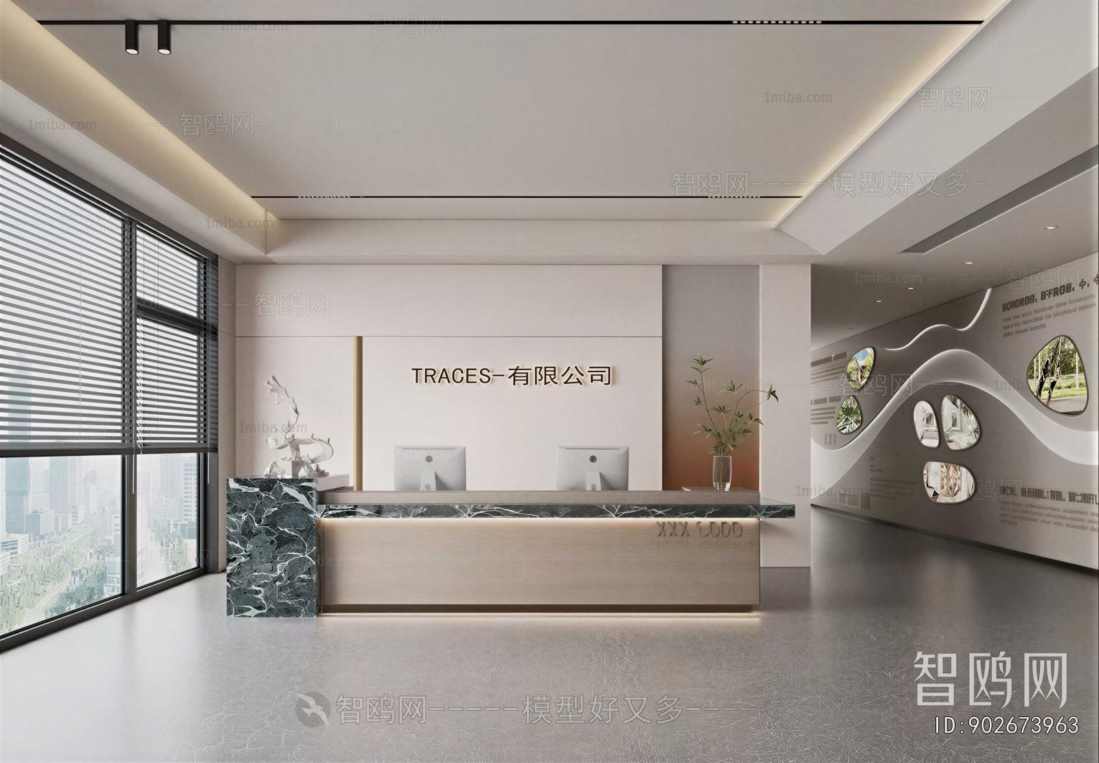 Modern Office Reception Desk