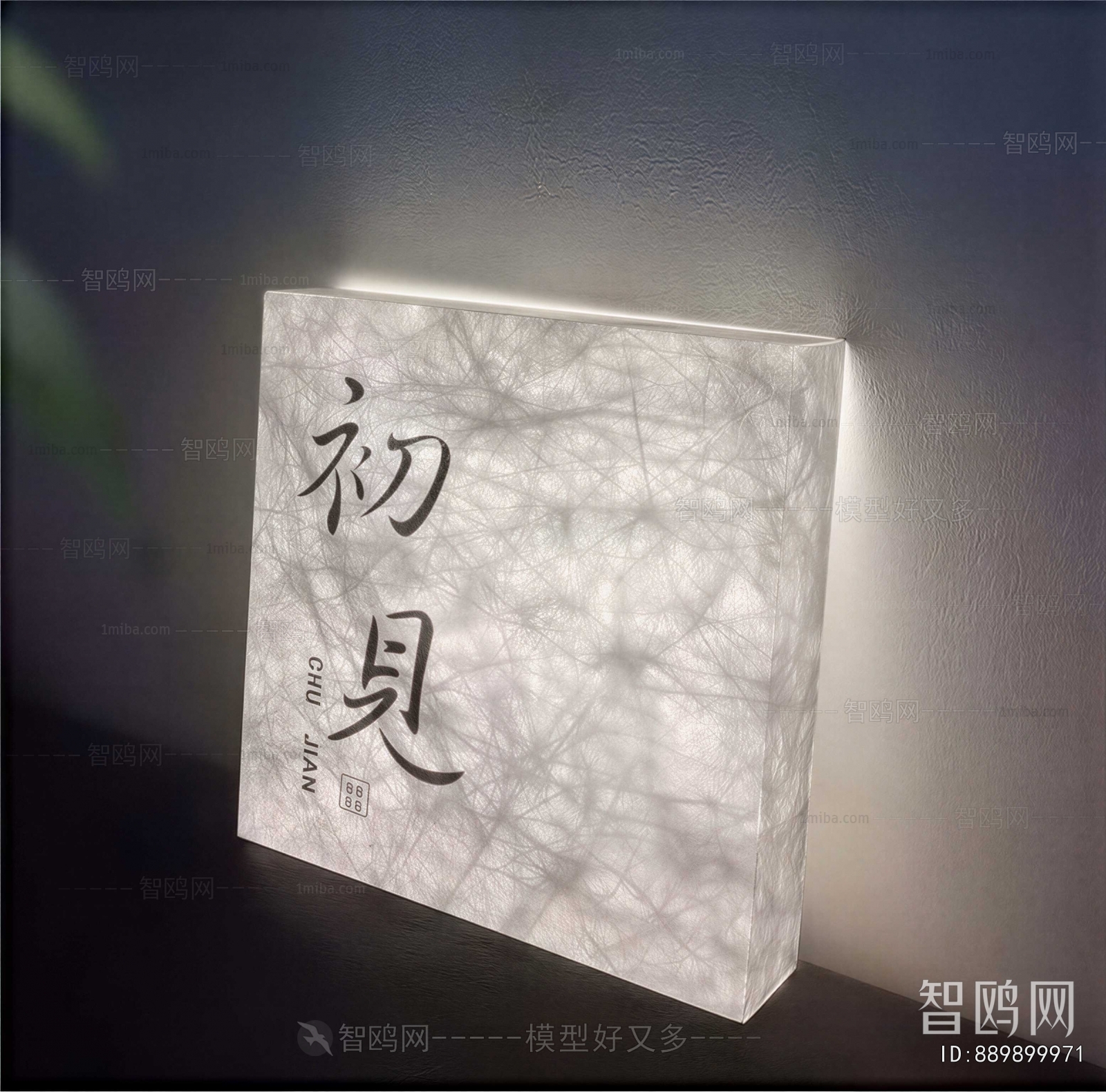 New Chinese Style Light Box
