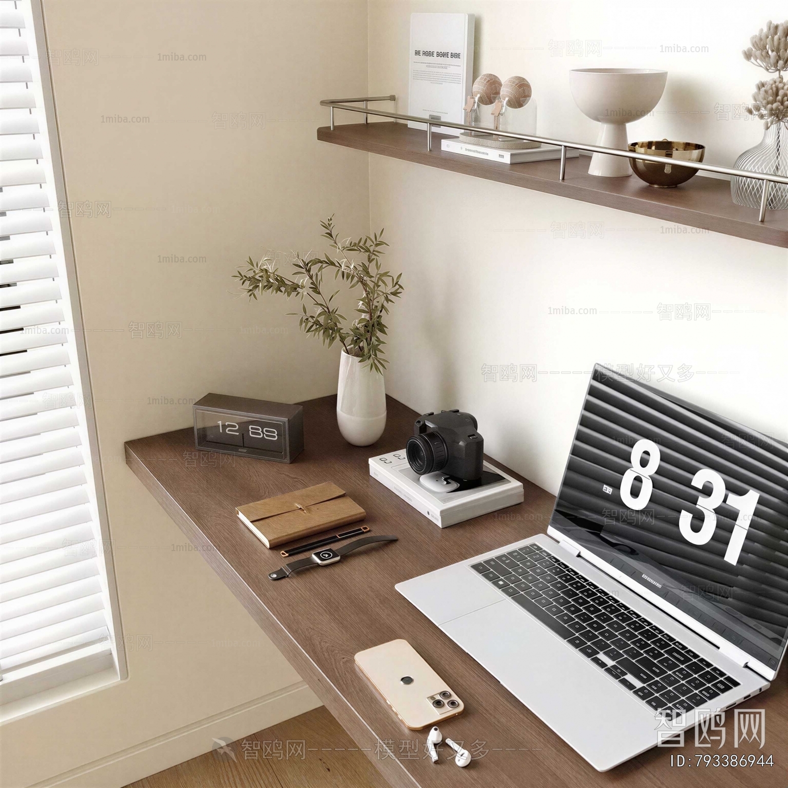 Modern Office Supplies