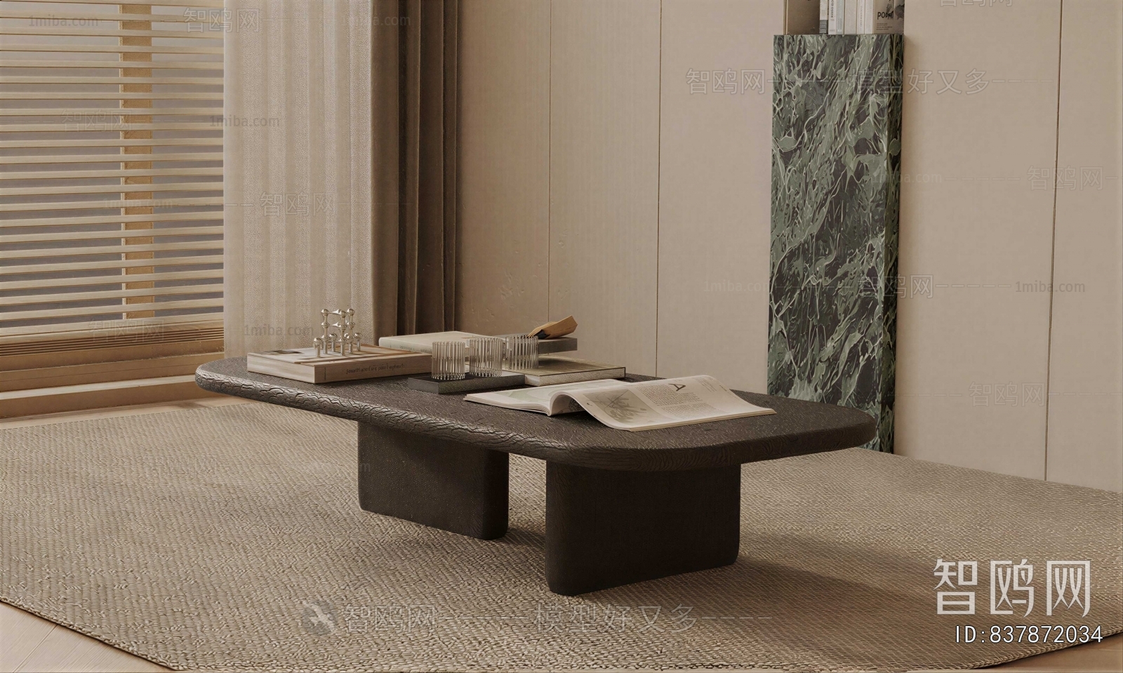Modern Coffee Table