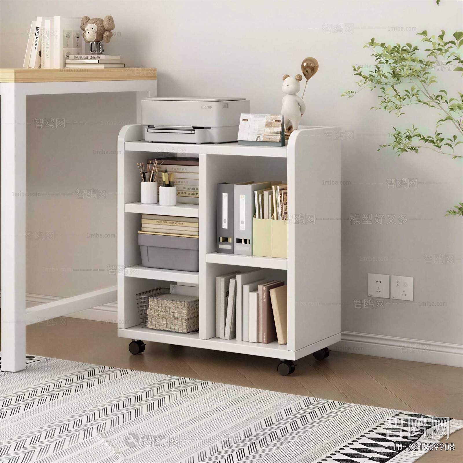 Modern Bookshelf