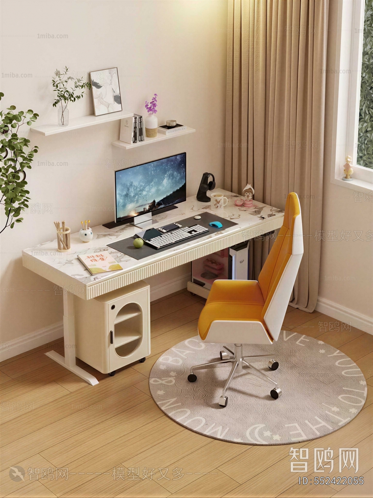 Modern Office Desk And Chair