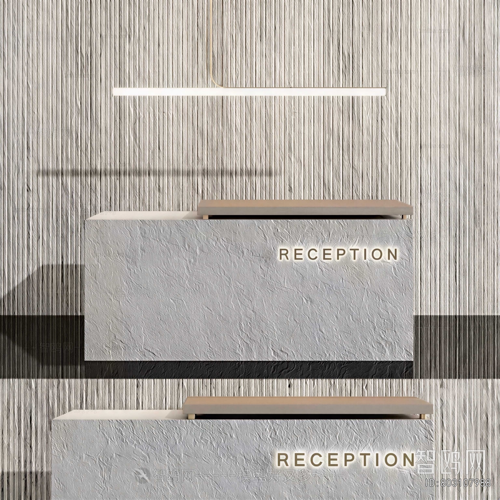 Modern Reception Desk