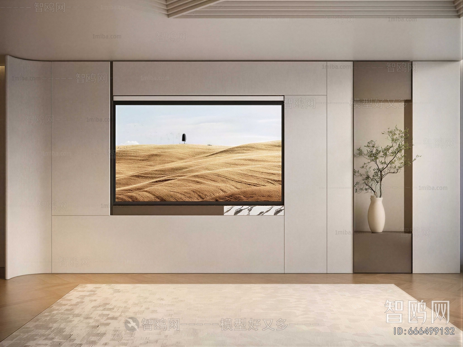 Modern TV Wall