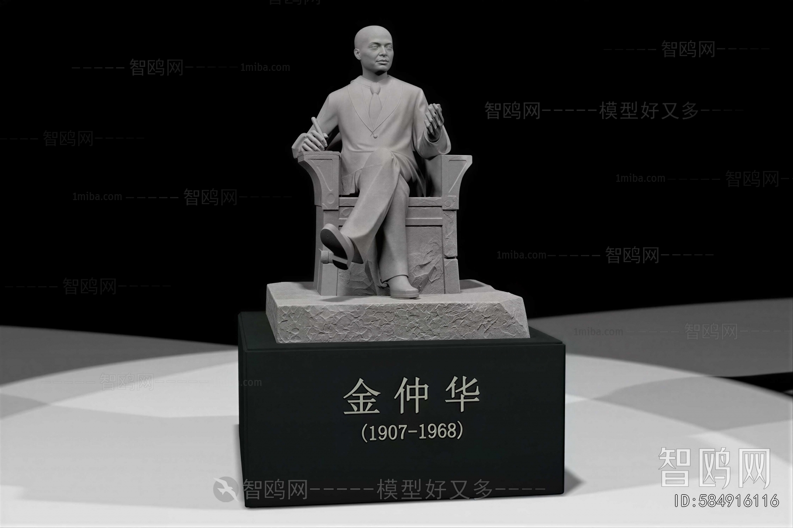 Modern Sculpture Sketch