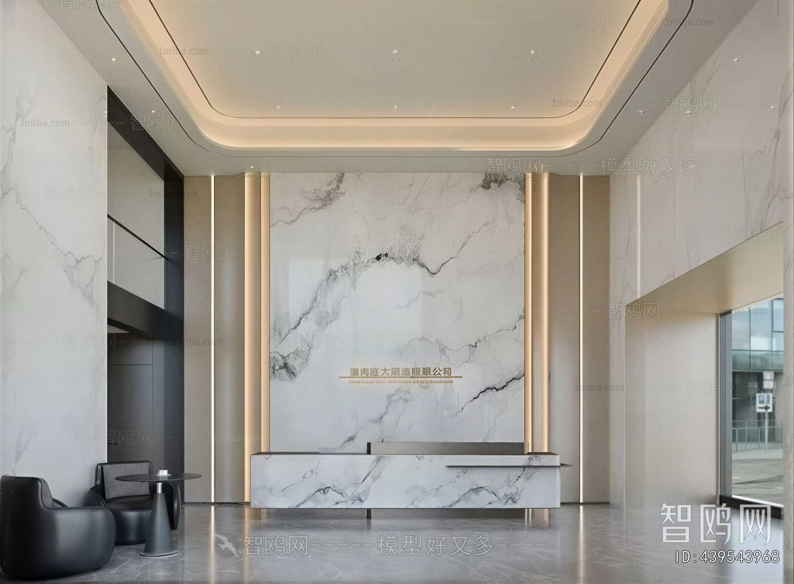 Modern Office Reception Desk