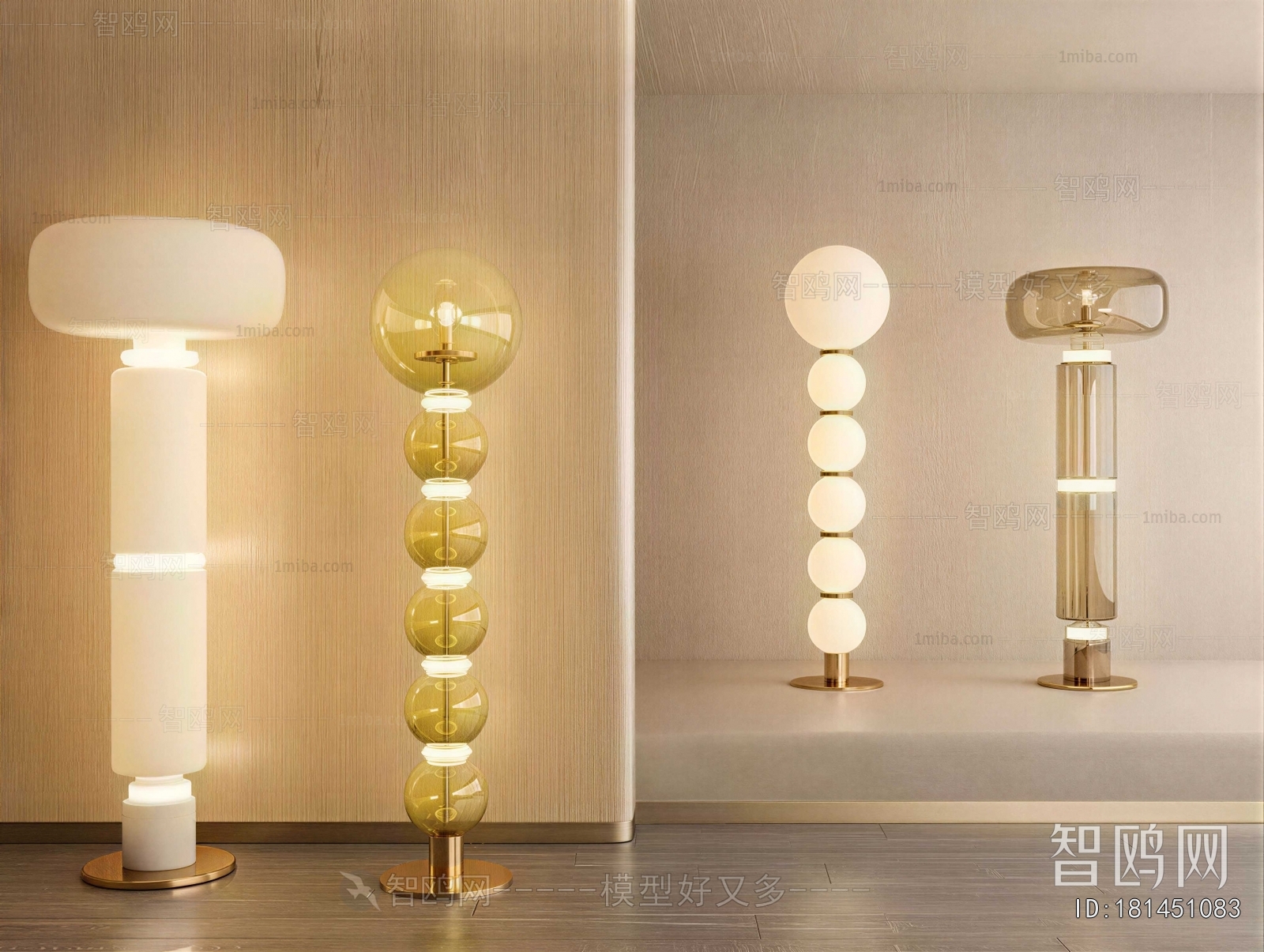 Modern Floor Lamp