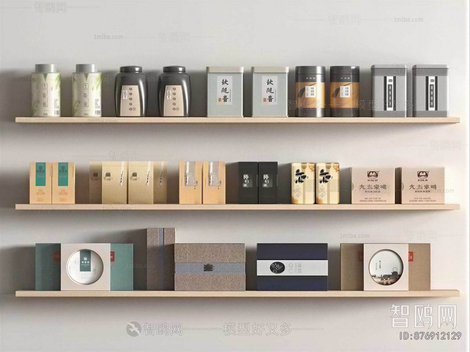 New Chinese Style Cigarette Tea