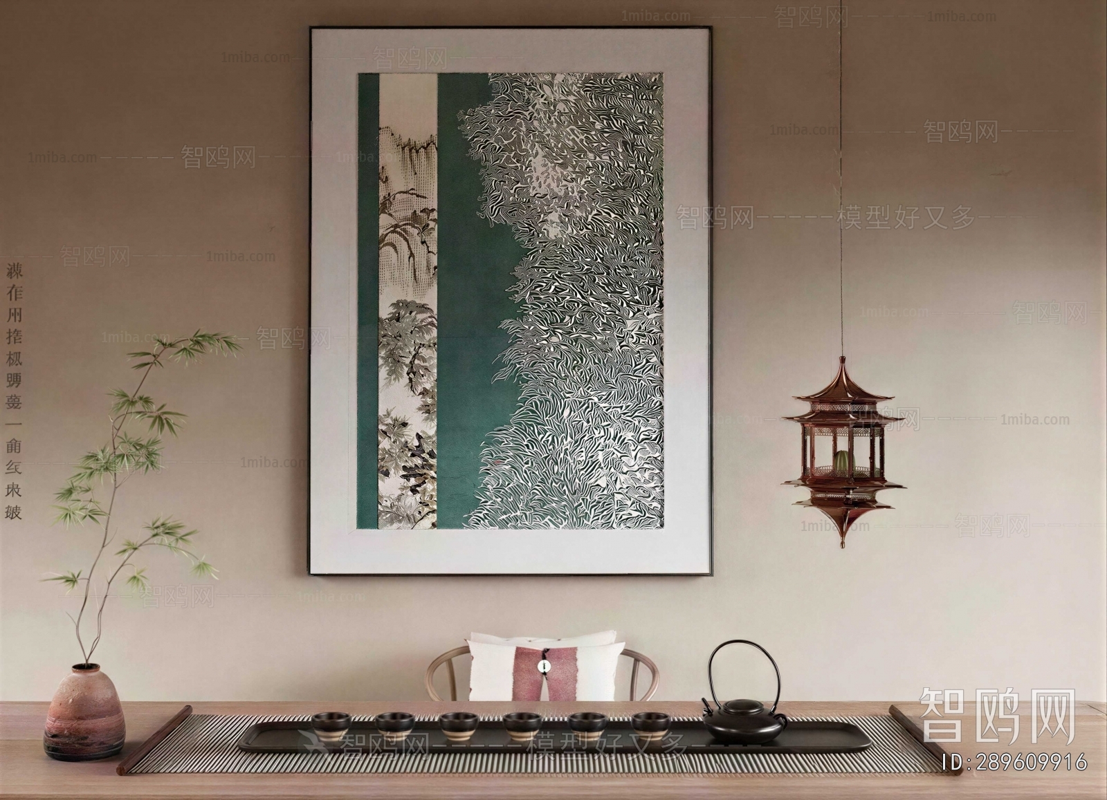 New Chinese Style Picture Frame