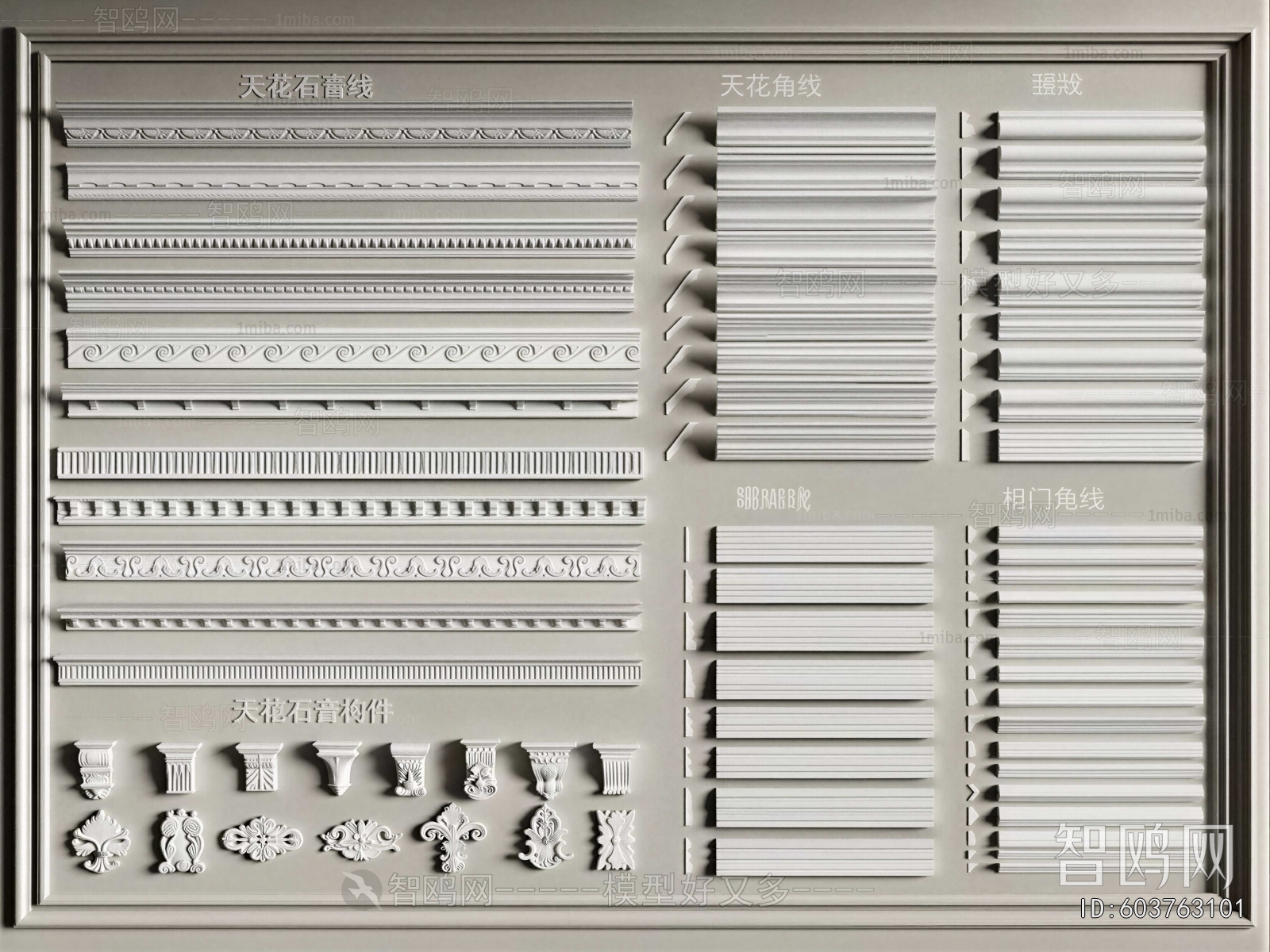 European Style Linellae