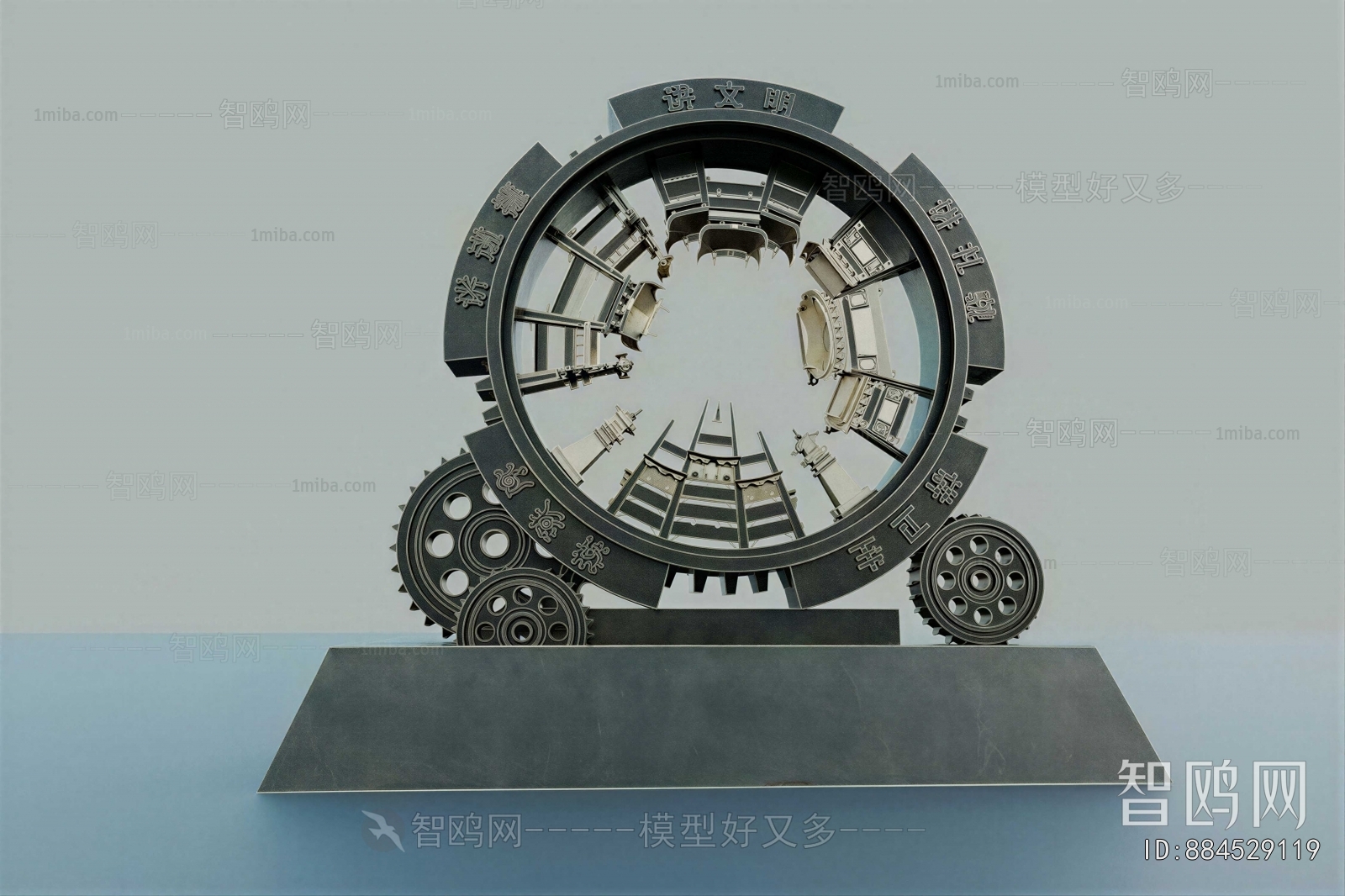 Industrial Style Sculpture Sketch