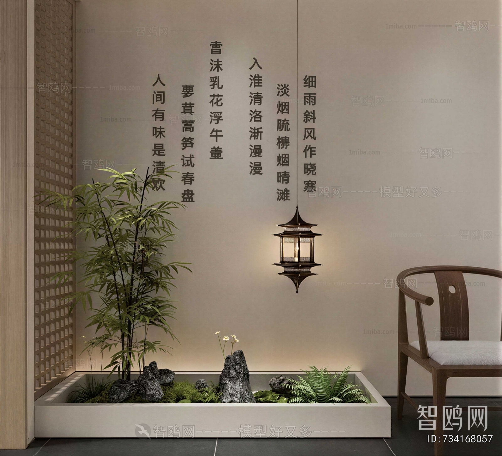 New Chinese Style Plant Landscaping