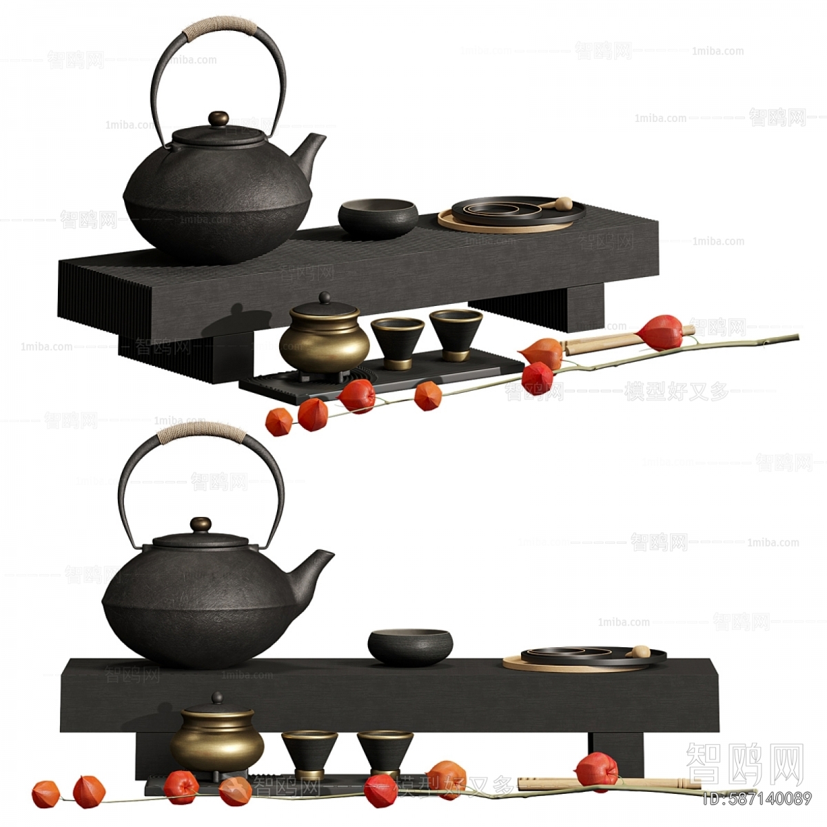 Modern Tea Set