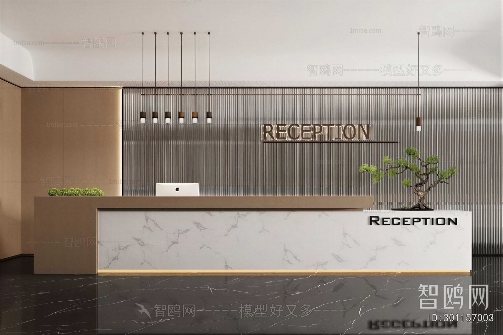 Modern Reception Desk