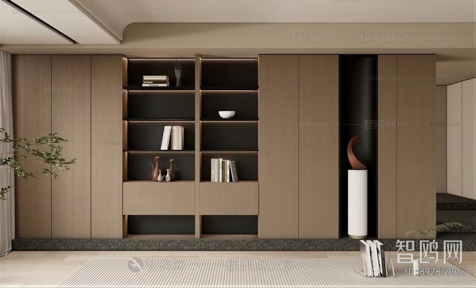 Modern Bookcase