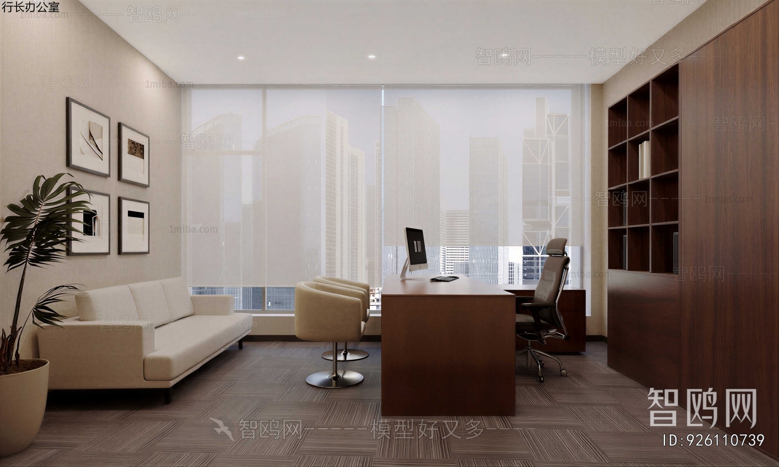 Modern Manager's Office