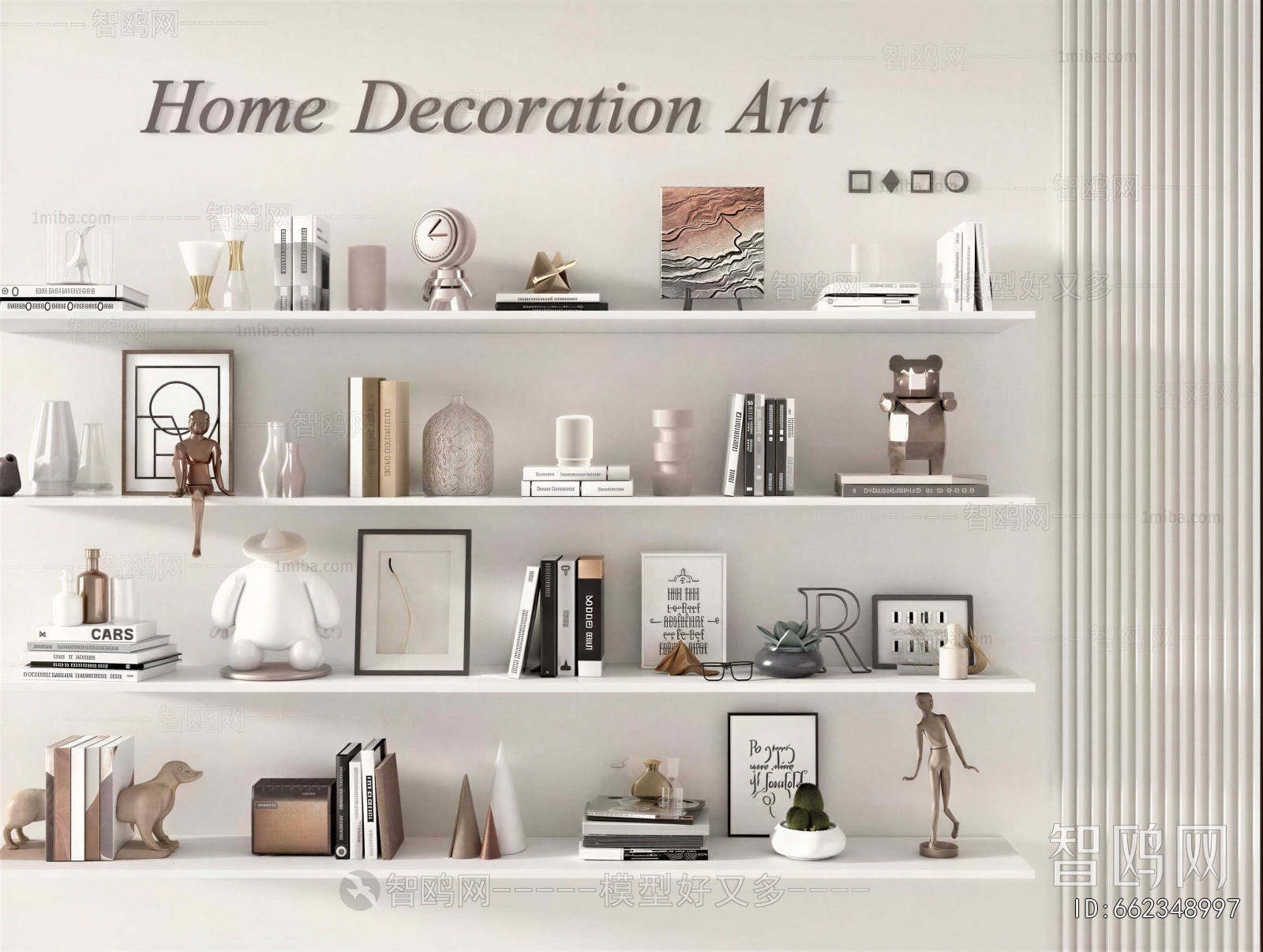 Modern Decorative Set