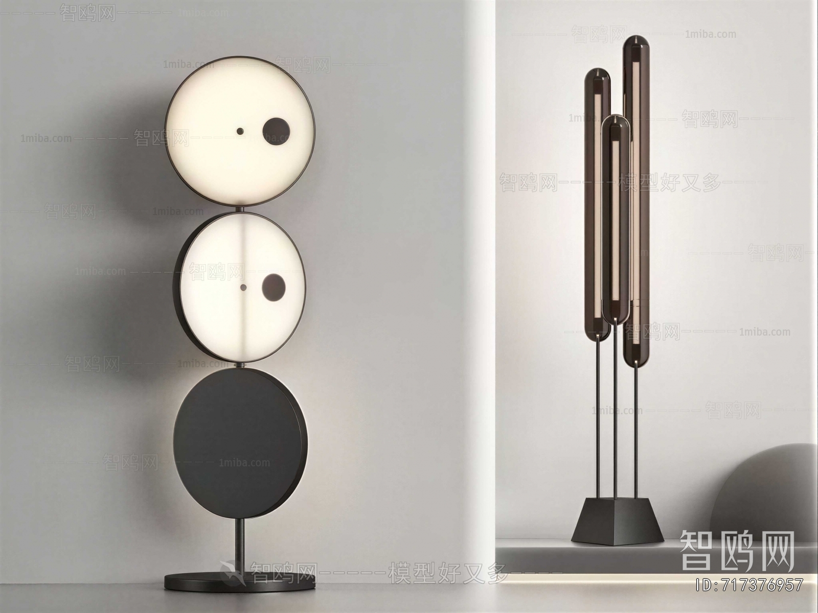 Modern Floor Lamp