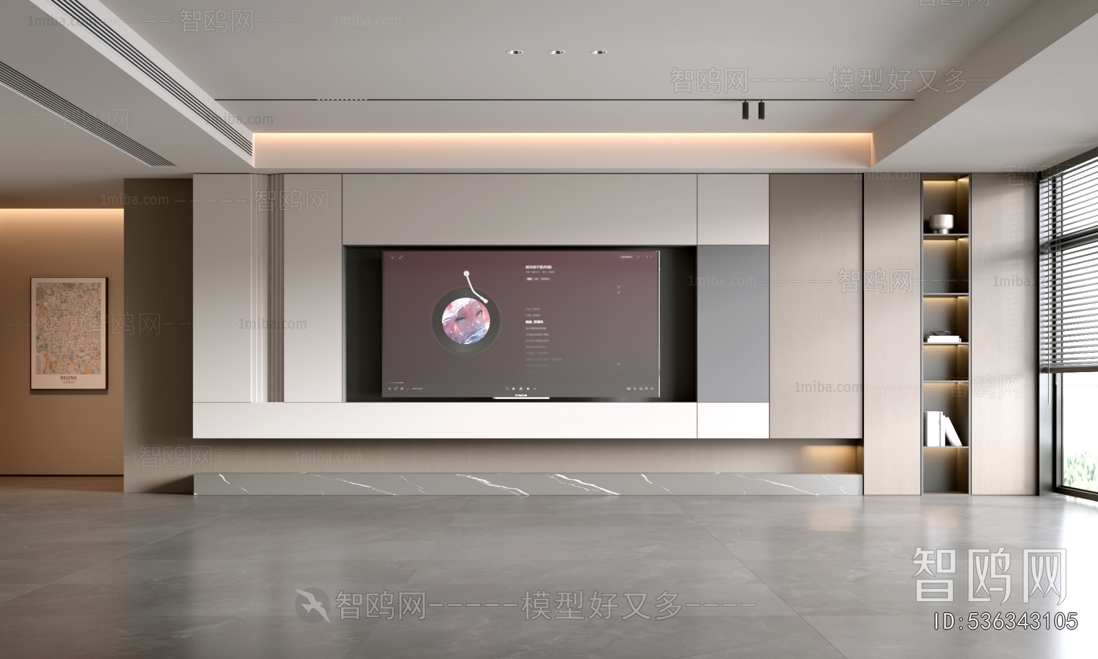 Modern TV Wall