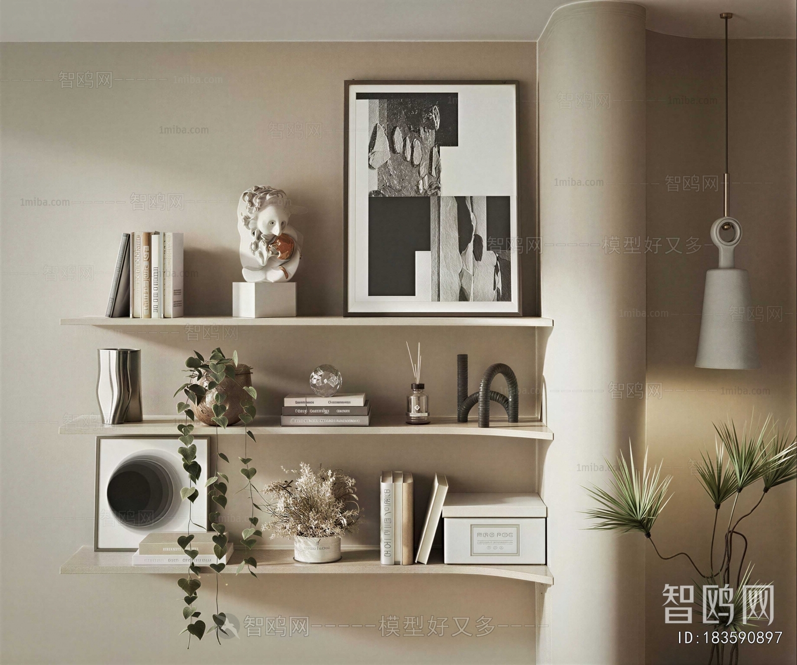 Modern Decorative Set