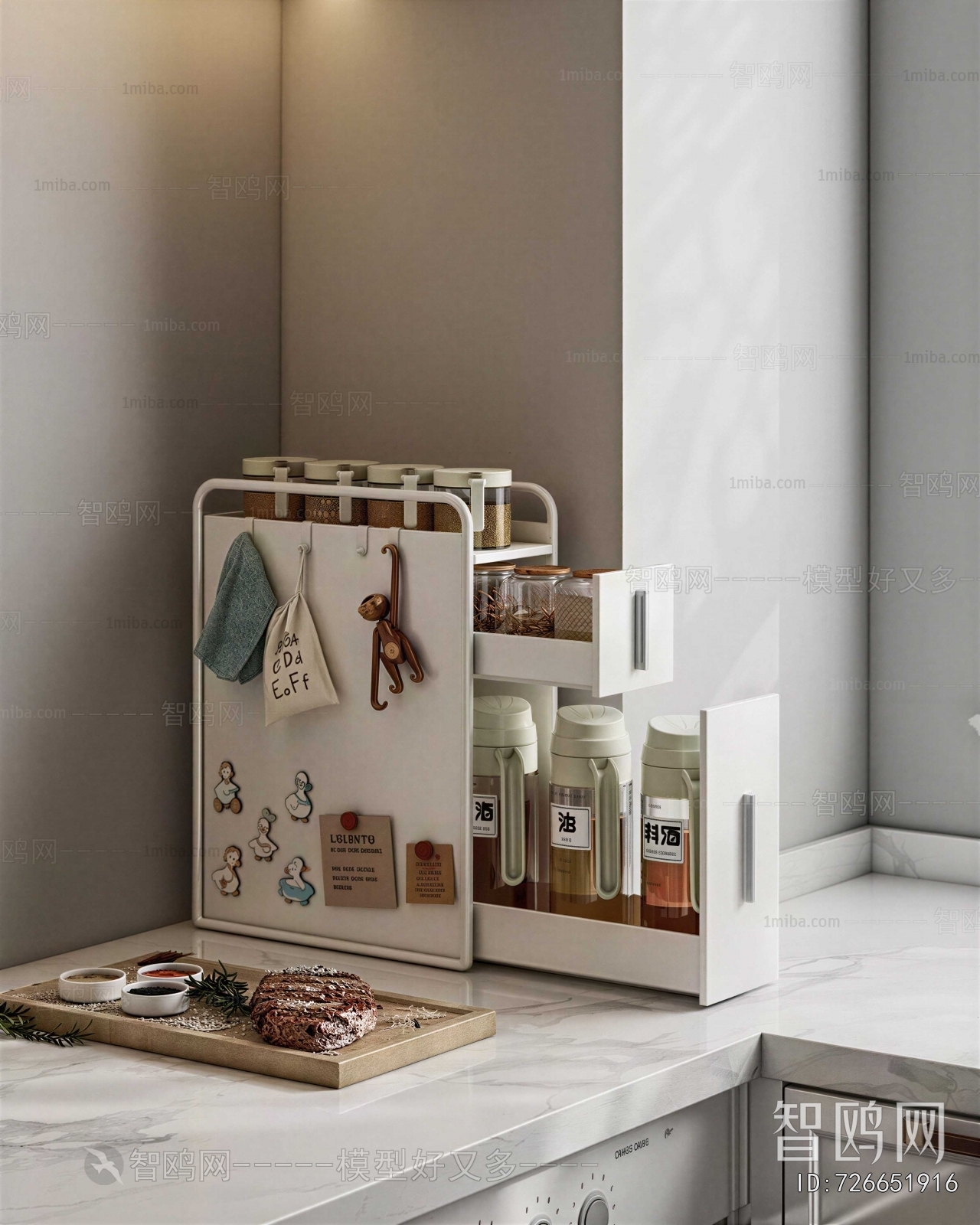 Modern Seasoning Jar