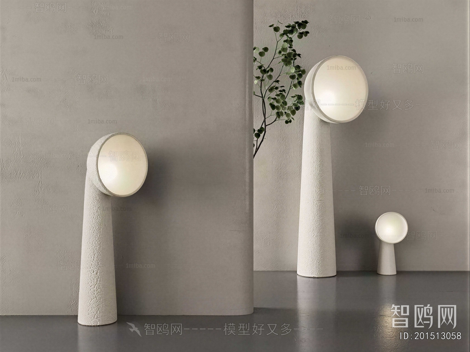 Modern Floor Lamp