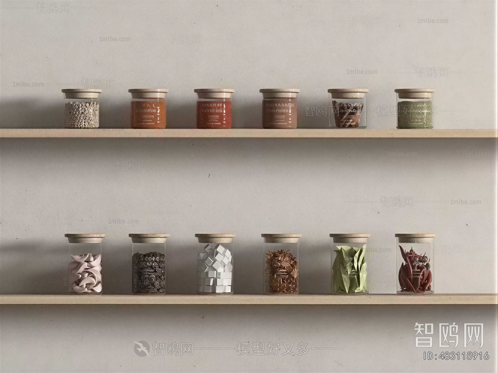 Modern Seasoning Jar