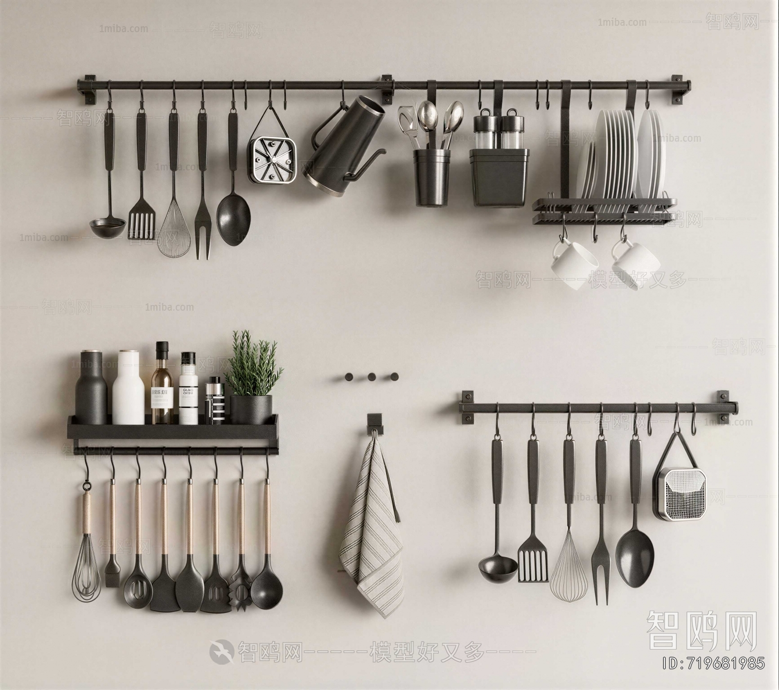 Modern Kitchenware