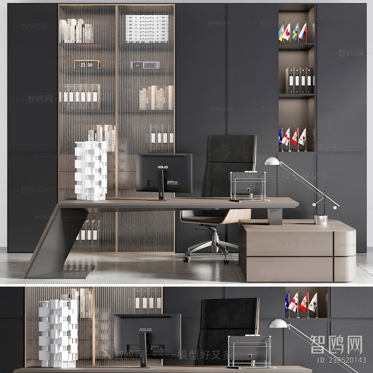 Modern Office Desk And Chair