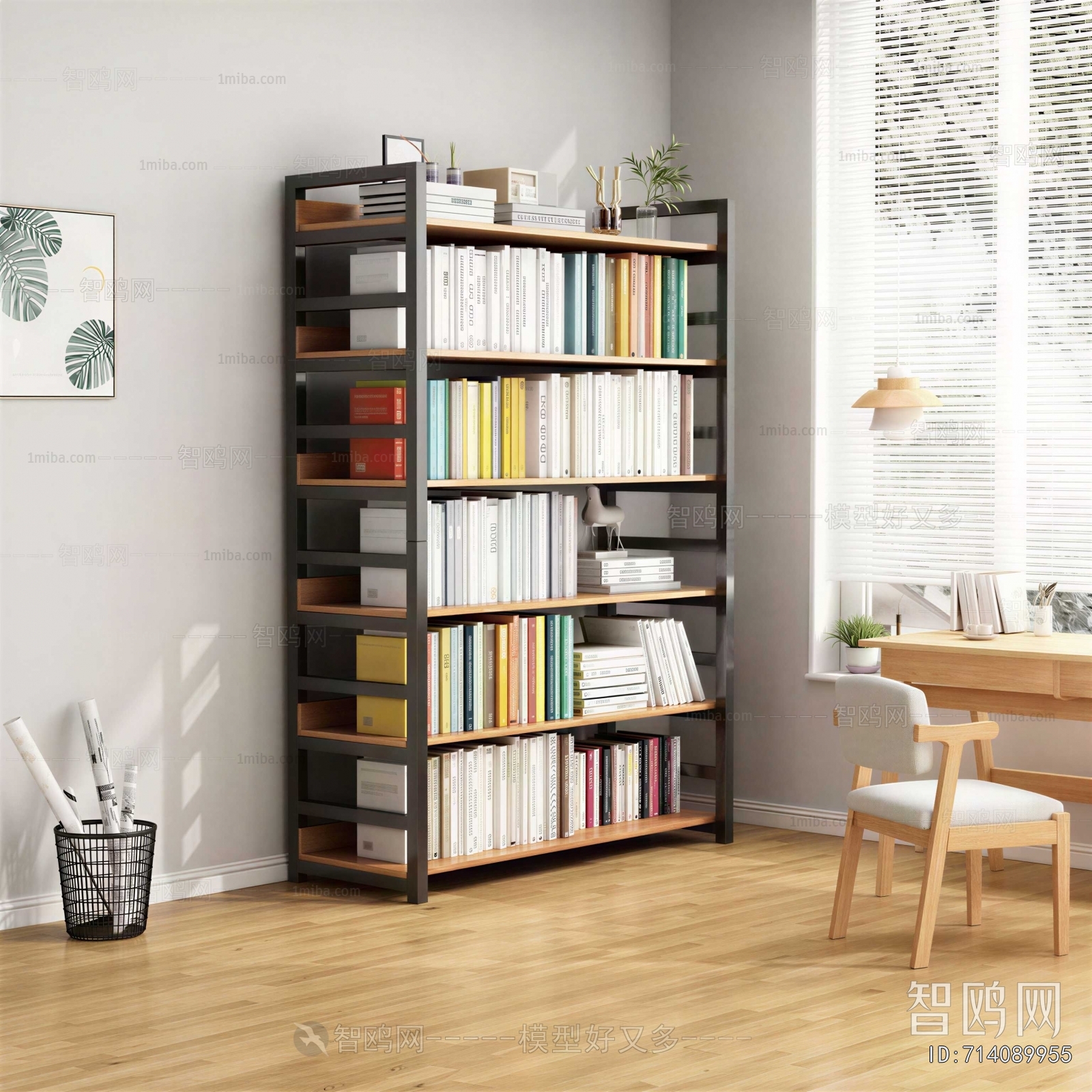 Modern Bookcase