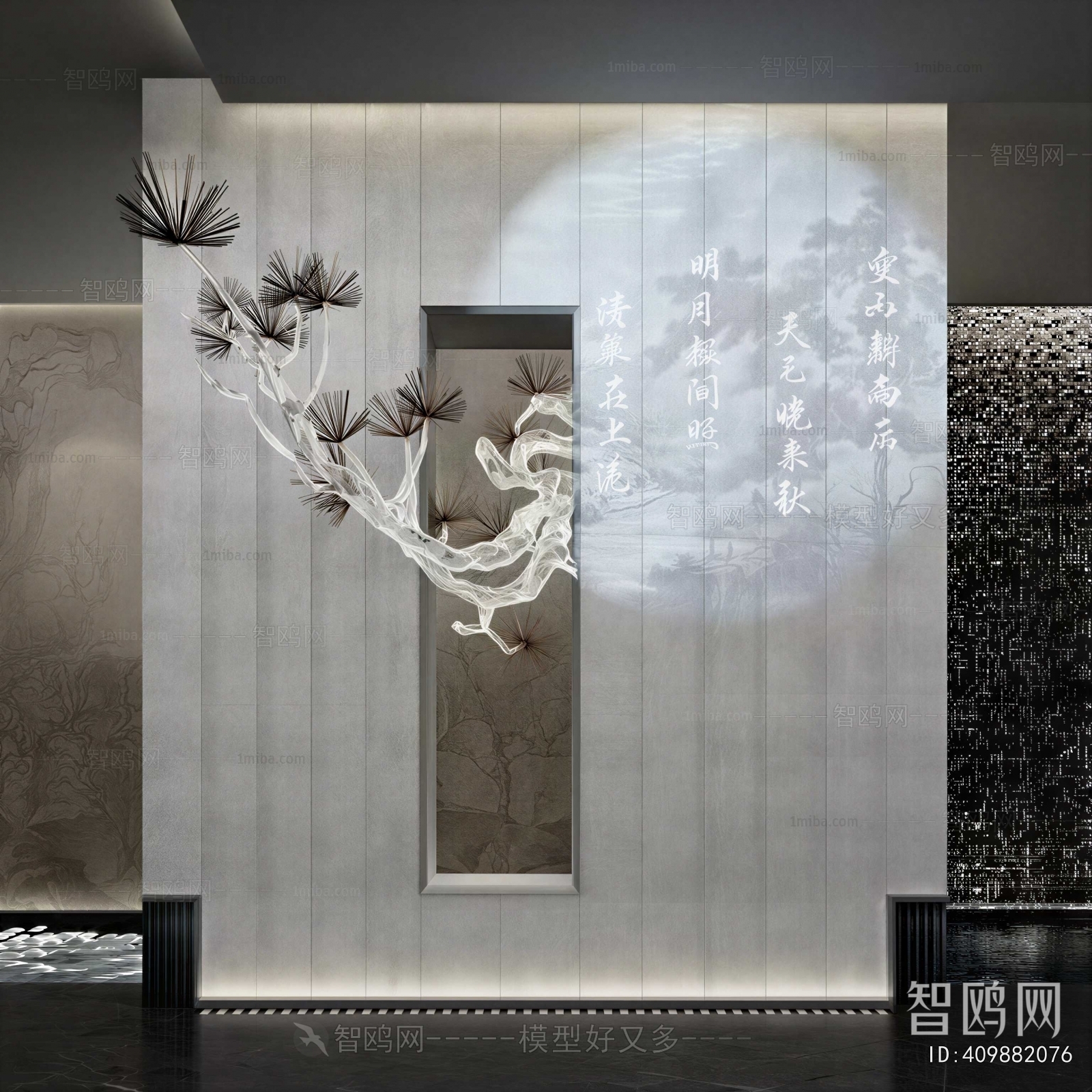 New Chinese Style Sculpture