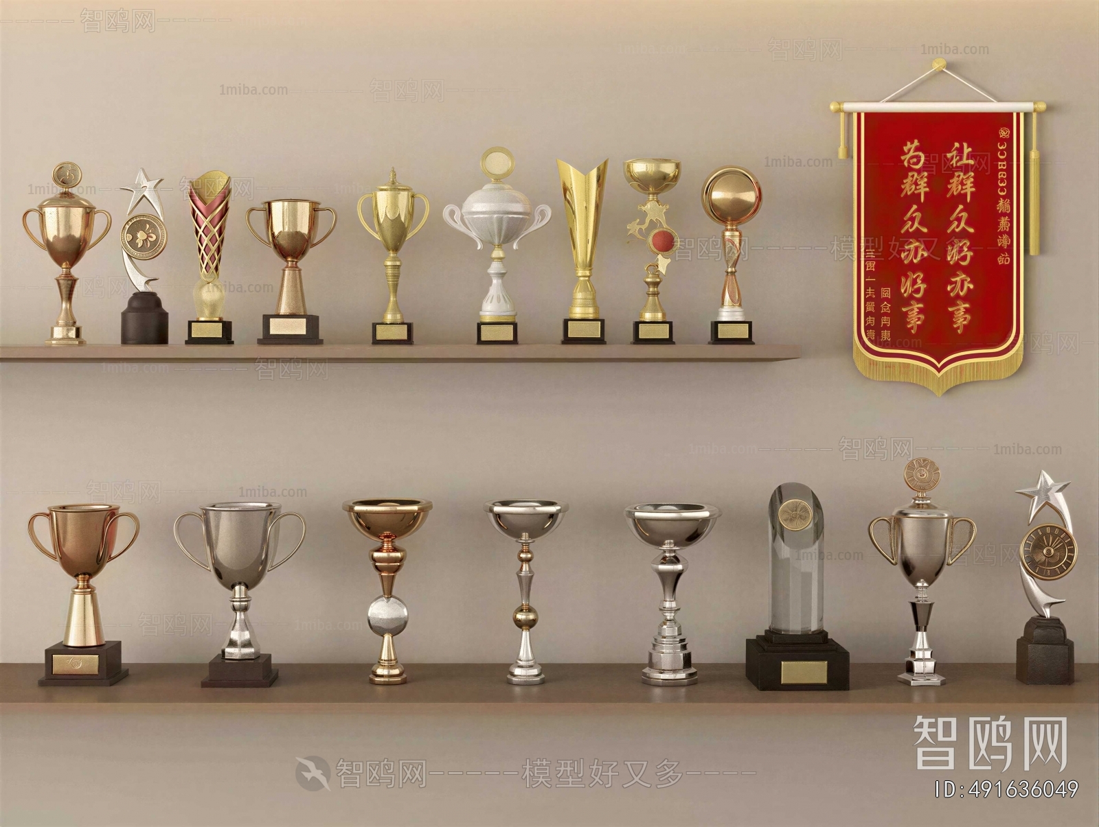 Modern Flag/badge/trophy/certificate