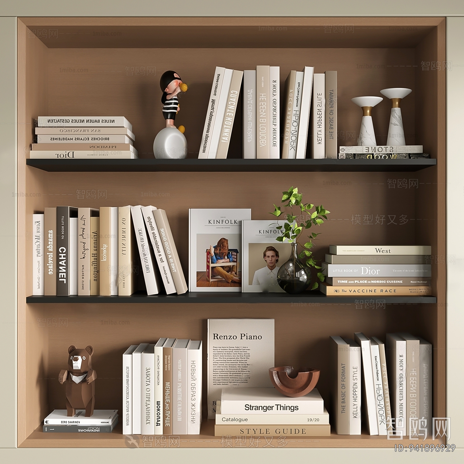 Modern Decorative Set